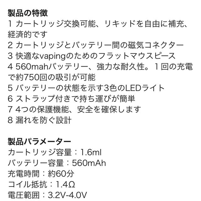 電子タバコです メンズのメンズ その他(その他)の商品写真