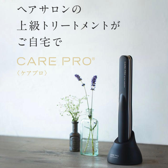 CARE PRO for hair medication