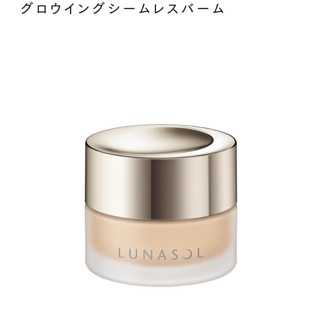 LUNASOL(ルナソル)のルナソル  グロウイングシームレスバーム   SO01 コスメ/美容のベースメイク/化粧品(ファンデーション)の商品写真