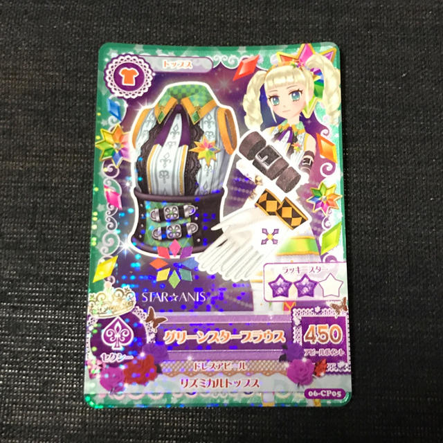 アイカツ!(アイカツ)のアイカツカード⭐︎藤堂ユリカ エンタメ/ホビーのアニメグッズ(カード)の商品写真