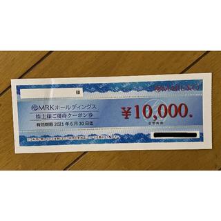 マルコ(MARUKO)の（値下げ）MARUKO　株主様ご優待クーポン券（10,000円分）(ショッピング)