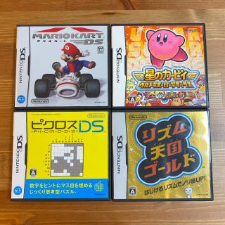 ニンテンドーDS(ニンテンドーDS)のニンテンドーDS ソフト4本まとめ売り(携帯用ゲームソフト)