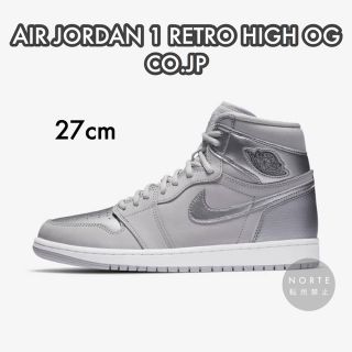 ナイキ(NIKE)の【新品/27.5cm】NIKE AIR JORDAN 1 HIGH RETRO(スニーカー)