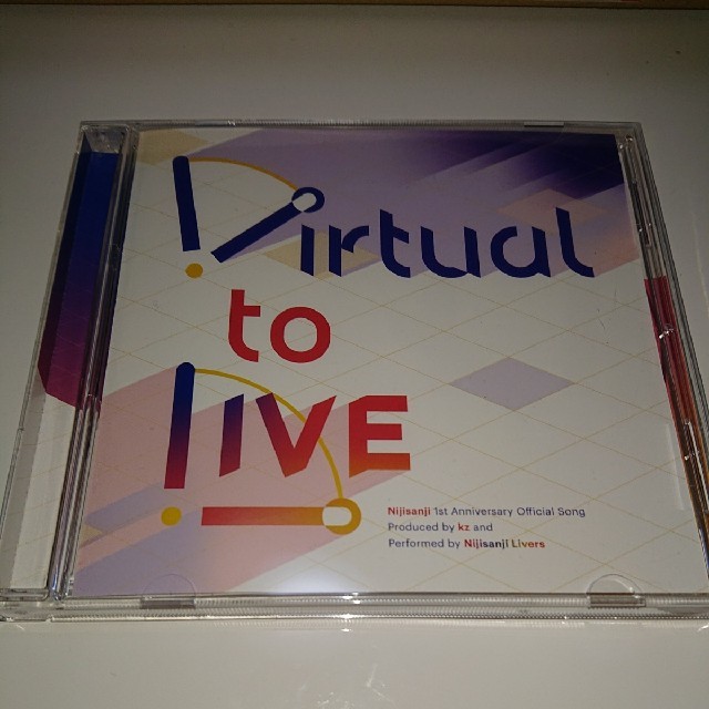 Virtual to Live にじさんじ