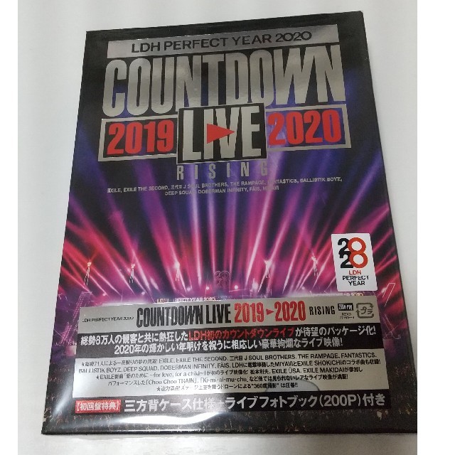 LDH カウントダウンライブ Blu-ray