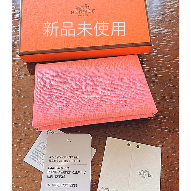 【正規品】時間限定値下  エルメス HERMES カルヴィ 名刺入　カードケース