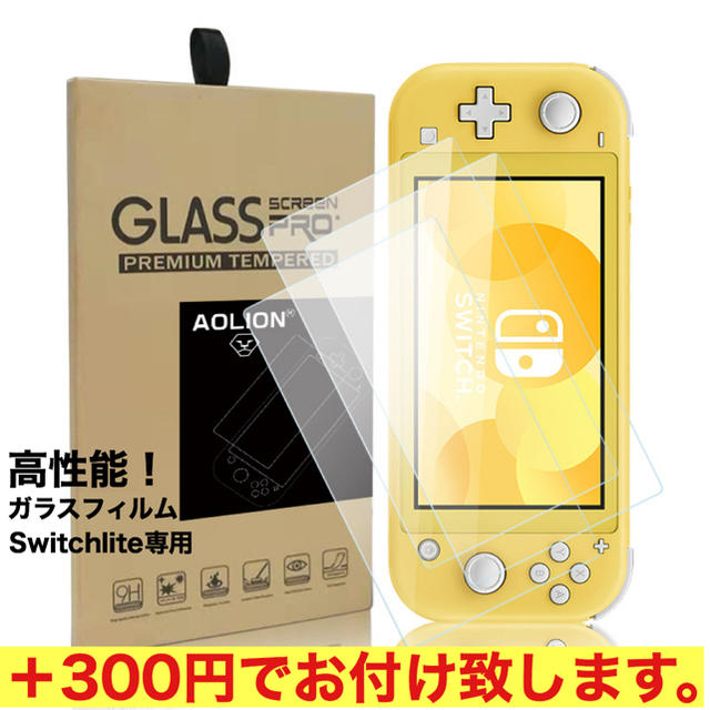 Nintendo Switch(ニンテンドースイッチ)の⭐️超激安⭐️SwitchLite スイッチ ライト シリコン ケース カバー エンタメ/ホビーのゲームソフト/ゲーム機本体(その他)の商品写真