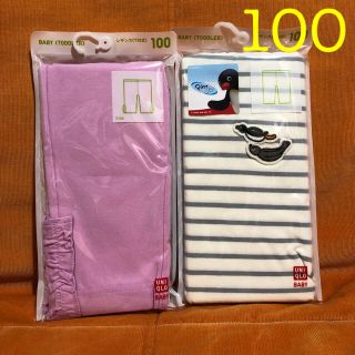 ユニクロ(UNIQLO)の24★2枚セット 100 UNIQLO ユニクロ レギンス(パンツ/スパッツ)