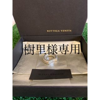 ボッテガヴェネタ(Bottega Veneta)のボッテガヴェネタ イントレチャート ピンキーリング シルバー(リング(指輪))