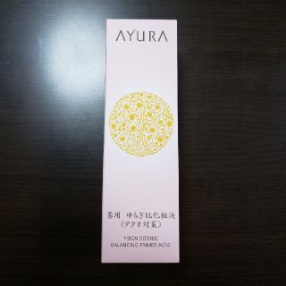 アユーラ(AYURA)の【新品･未使用品】アユーラ　fサインディフェンス　バランジングプライマー　アクネ(化粧水/ローション)