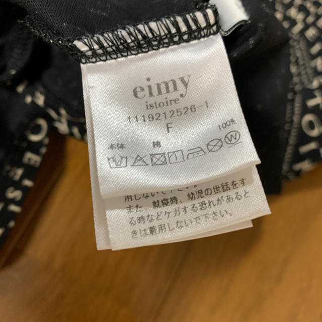 eimy istoire(エイミーイストワール)のエイミー　tシャツ レディースのトップス(Tシャツ(半袖/袖なし))の商品写真