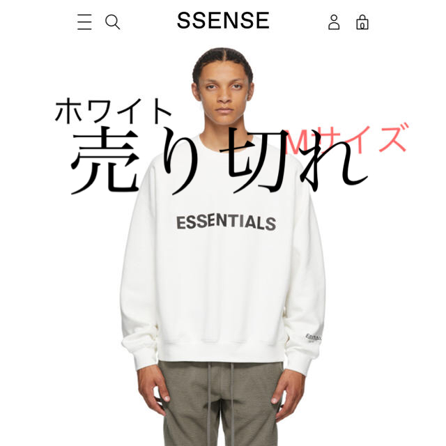 FEAR OF GOD FOG ESSENTIALS スウェット Mメンズ