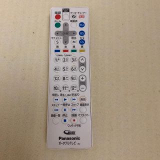 パナソニック(Panasonic)のプライベートビエラ　防水リモコン(その他)