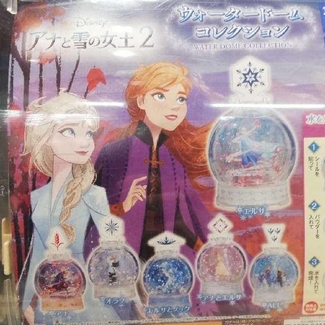 アナ雪1&2 set販売⛄️