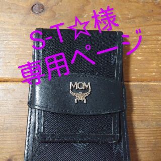 エムシーエム(MCM)のS-T☆様専用ページです！MCM シガレットケース(タバコグッズ)