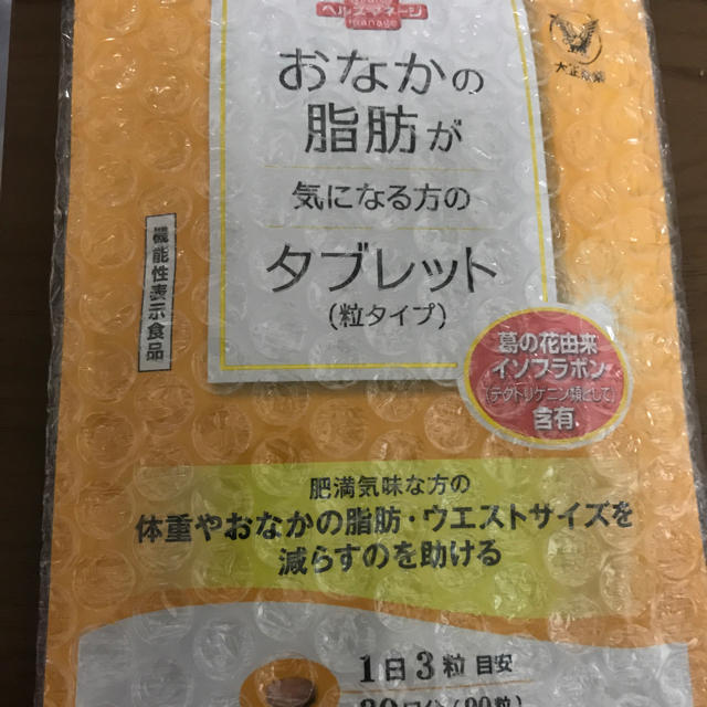 大正製薬(タイショウセイヤク)の大正製薬 おなかの脂肪が気になる方のタブレット  コスメ/美容のダイエット(ダイエット食品)の商品写真