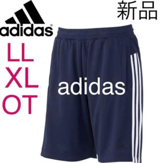 アディダス(adidas)の新品　アディダス　ストライプ薄手さらさらドライ吸汗速乾ハーフパンツ濃紺　女性LL(ハーフパンツ)