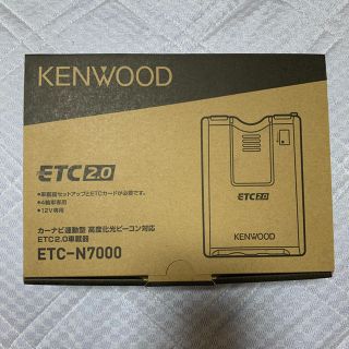 ケンウッド　ETC2.0車載器 ETC-N300　専用