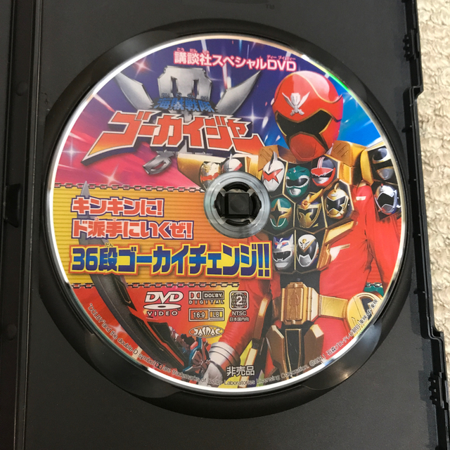 講談社(コウダンシャ)のDVD ゴーカイジャー、仮面ライダー　2枚組 エンタメ/ホビーのDVD/ブルーレイ(特撮)の商品写真