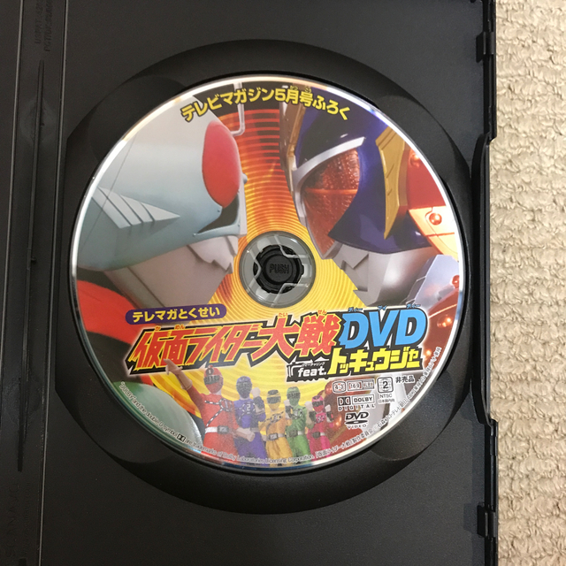 講談社(コウダンシャ)のDVD ゴーカイジャー、仮面ライダー　2枚組 エンタメ/ホビーのDVD/ブルーレイ(特撮)の商品写真