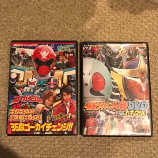 コウダンシャ(講談社)のDVD ゴーカイジャー、仮面ライダー　2枚組(特撮)