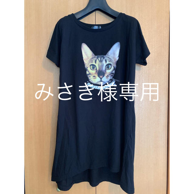 BUCK-TICK TOUR アトム 未来派 No.9 くるみ ドルマンTシャツ | フリマアプリ ラクマ BUCK-TICK TOUR アトム 未来派 No.9 くるみ ドルマンTシャツ | フリマアプリ ラクマ