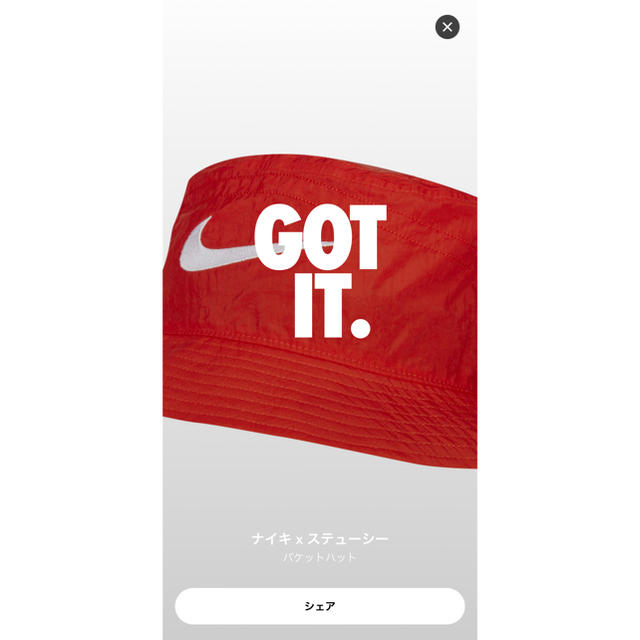 NIKE(ナイキ)のSTUSSY NIKE BUCKET HAT RED メンズの帽子(ハット)の商品写真