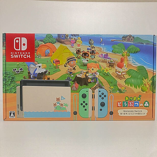 【新品】Nintendo Switch あつまれ どうぶつの森セット