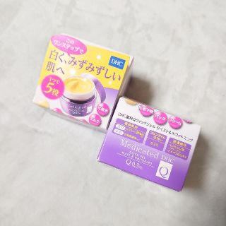 ディーエイチシー(DHC)の【2個セット】DHC 薬用Qクイックジェル モイスト＆ホワイトニング 50g(オールインワン化粧品)