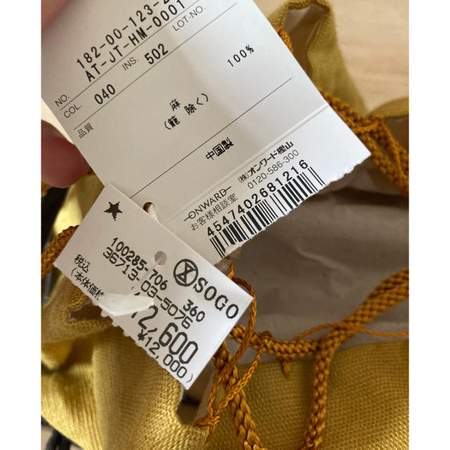 レア?!☆ 新品タグ付き*定価12,600円*自由区 麻布×竹かごバッグ 浴衣 着物 お祭り 通販 コロンとしたカゴバッグ HM 新品タグ付き
