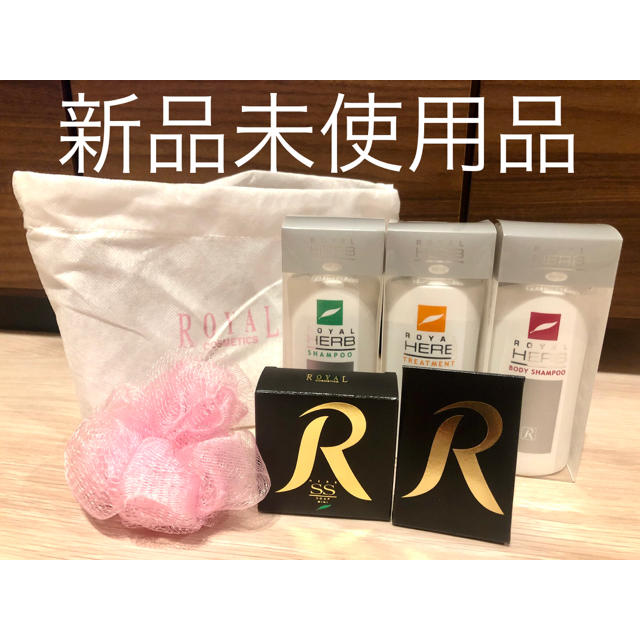 ロイヤル化粧品 ロイヤルハーブ SSソープ SSクリーム トラベルセット 純金箔 | フリマアプリ ラクマ