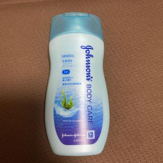 ジョンソン(Johnson's)のジョンソンボディケア ミネラルジェリーローション(200ml)(ボディローション/ミルク)