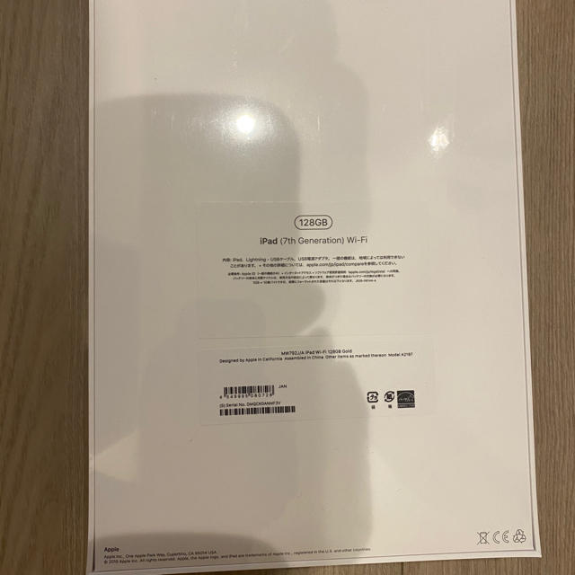 APPLE iPad IPAD WI-FI 128GB 2019 GD 未開封