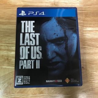 プレイステーション4(PlayStation4)のThe Last of Us Part II（ラスト・オブ・アス パートII） (家庭用ゲームソフト)