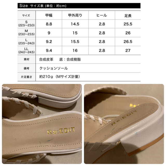 リエディ☆ステッチスクエアトゥVカットフラットシューズ レディースの靴/シューズ(サンダル)の商品写真