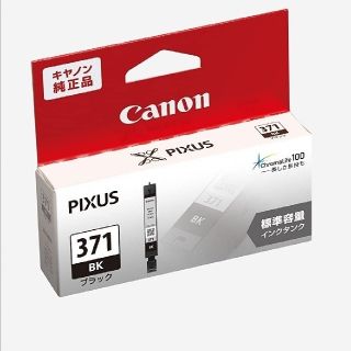 キヤノン(Canon)のCanon インク 371 BK(PC周辺機器)