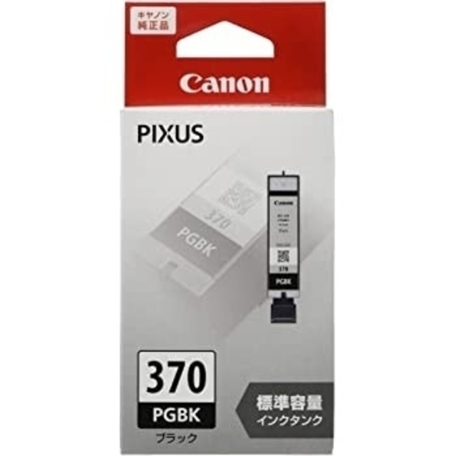 Canon(キヤノン)のCanon インク 370 PGBK スマホ/家電/カメラのPC/タブレット(PC周辺機器)の商品写真