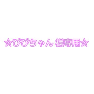 コウダンシャ(講談社)の続・東海オンエアの動画が６．４倍楽しくなる本(アート/エンタメ)