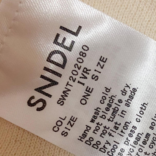 SNIDEL(スナイデル)のsnidel  フリルニットプルオーバー レディースのトップス(ニット/セーター)の商品写真