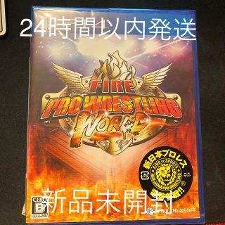 プレイステーション4(PlayStation4)のFIRE PRO WRESTLING WORLD（ファイヤープロレスリング ワー(家庭用ゲームソフト)