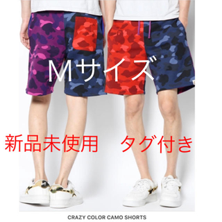 アベイシングエイプ(A BATHING APE)のBAPE crazy colour camo shorts （クレイジーカモ）(ショートパンツ)