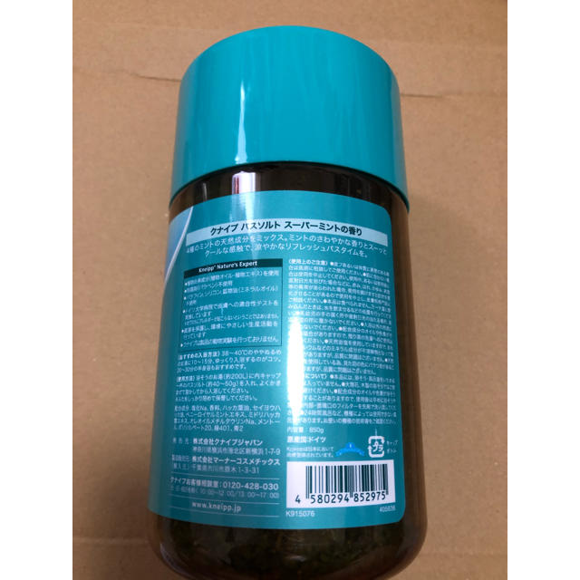 Kneipp(クナイプ)のクナイプ　バスソルト　スーパーミントの香り　850g コスメ/美容のボディケア(入浴剤/バスソルト)の商品写真