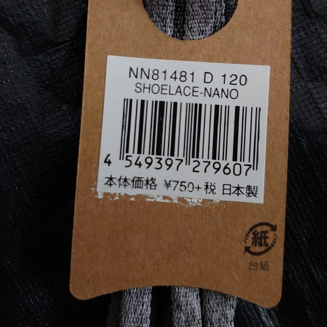 THE NORTH FACE(ザノースフェイス)のザ ノースフェイス シューレース靴紐120cm 　新品 メンズの靴/シューズ(その他)の商品写真