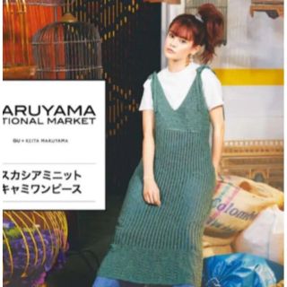 ケイタマルヤマキャミロングワンピース - ロングワンピース
