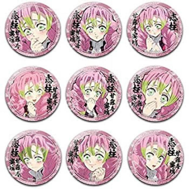 鬼滅の刃 甘露寺 蜜璃 ゆる顔 くじ引き 缶バッジ 11点 アニメグッズ