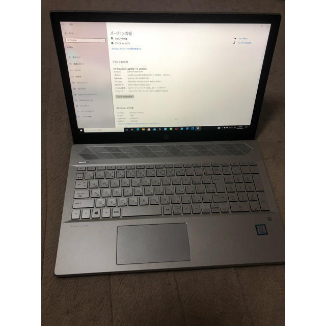 HP(ヒューレットパッカード)のHP pavilion Laptop 15-cu 1xxx スマホ/家電/カメラのPC/タブレット(ノートPC)の商品写真