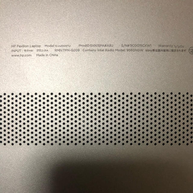 HP(ヒューレットパッカード)のHP pavilion Laptop 15-cu 1xxx スマホ/家電/カメラのPC/タブレット(ノートPC)の商品写真