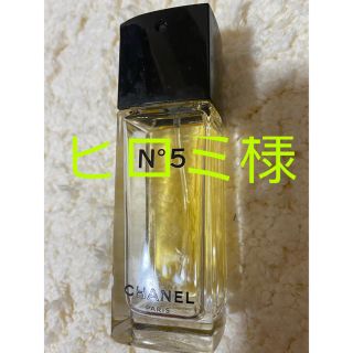 シャネル(CHANEL)のシャネル　香水　N°5 50ml(香水(女性用))