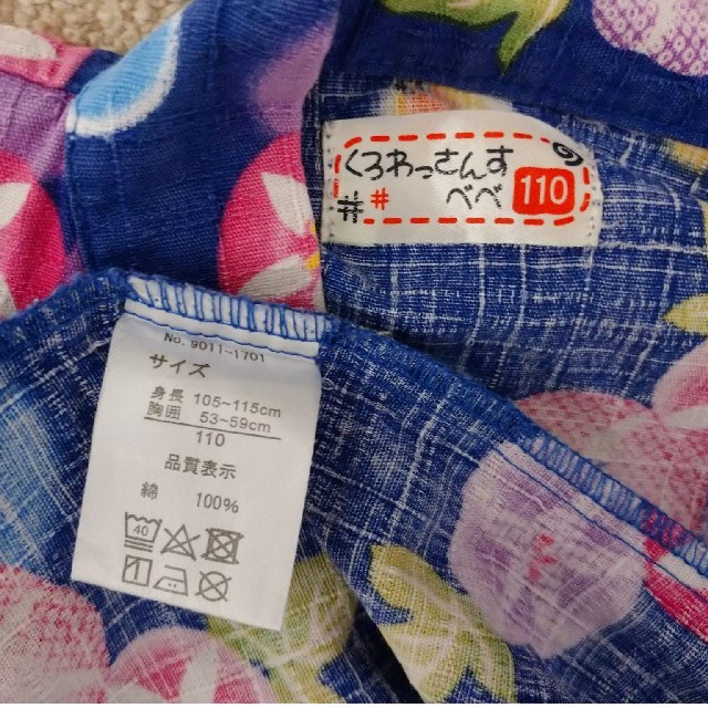 ★りえとん様専用★　110♠女児用甚平[くろわっさんすべべ] キッズ/ベビー/マタニティのキッズ服女の子用(90cm~)(甚平/浴衣)の商品写真