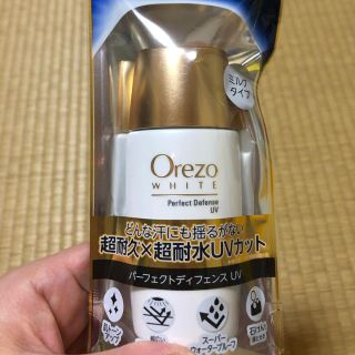 オレゾ(Orezo)のｵﾚｿﾞ 新品未開封(日焼け止め/サンオイル)